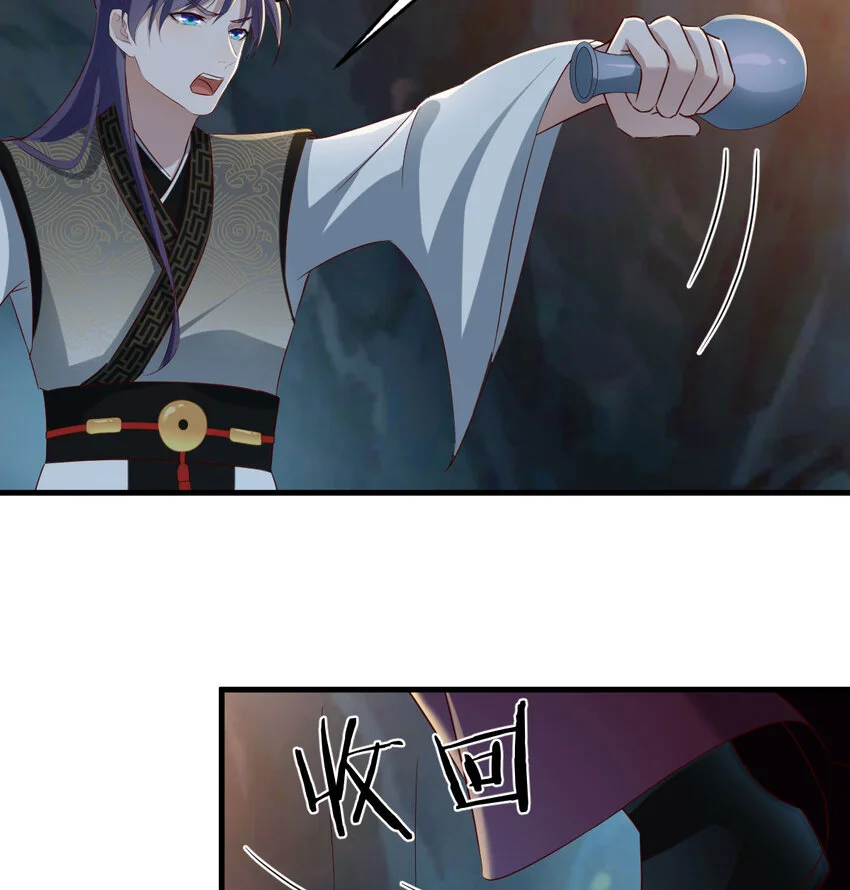 032 谁给你的胆子58