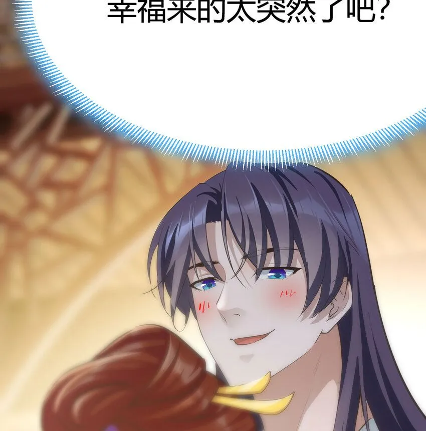 003 皇后娘娘太主动10