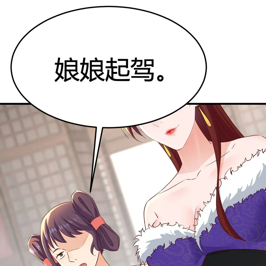 018 两鬼相争56