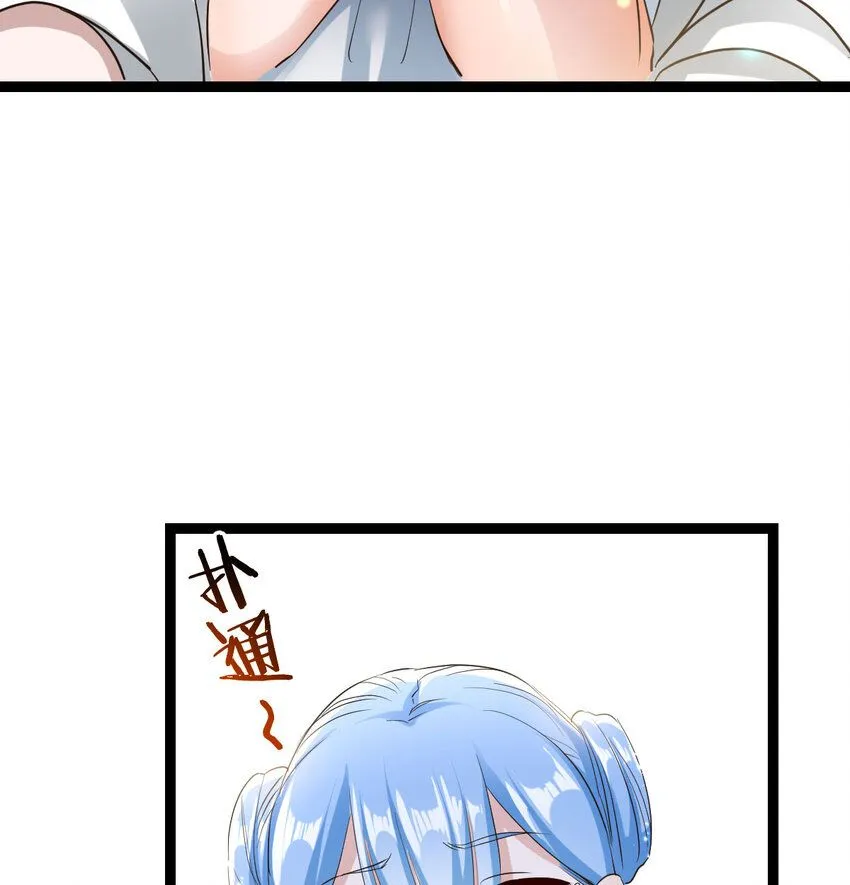 015 公子好厉害44