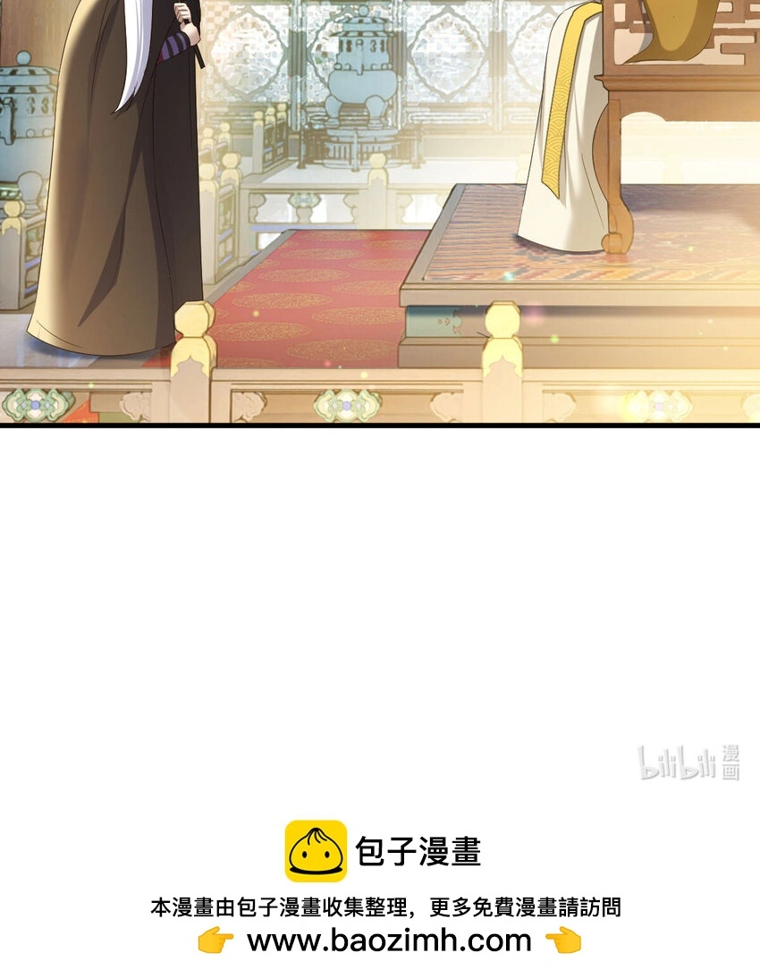 023 扮猪吃老虎66