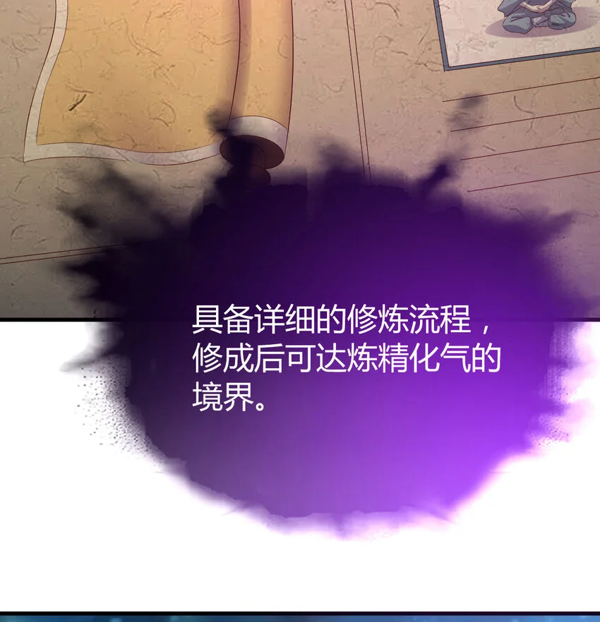 031 傀儡11