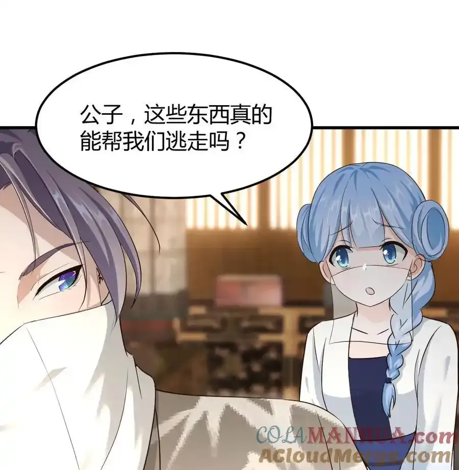 036 演技大爆发57