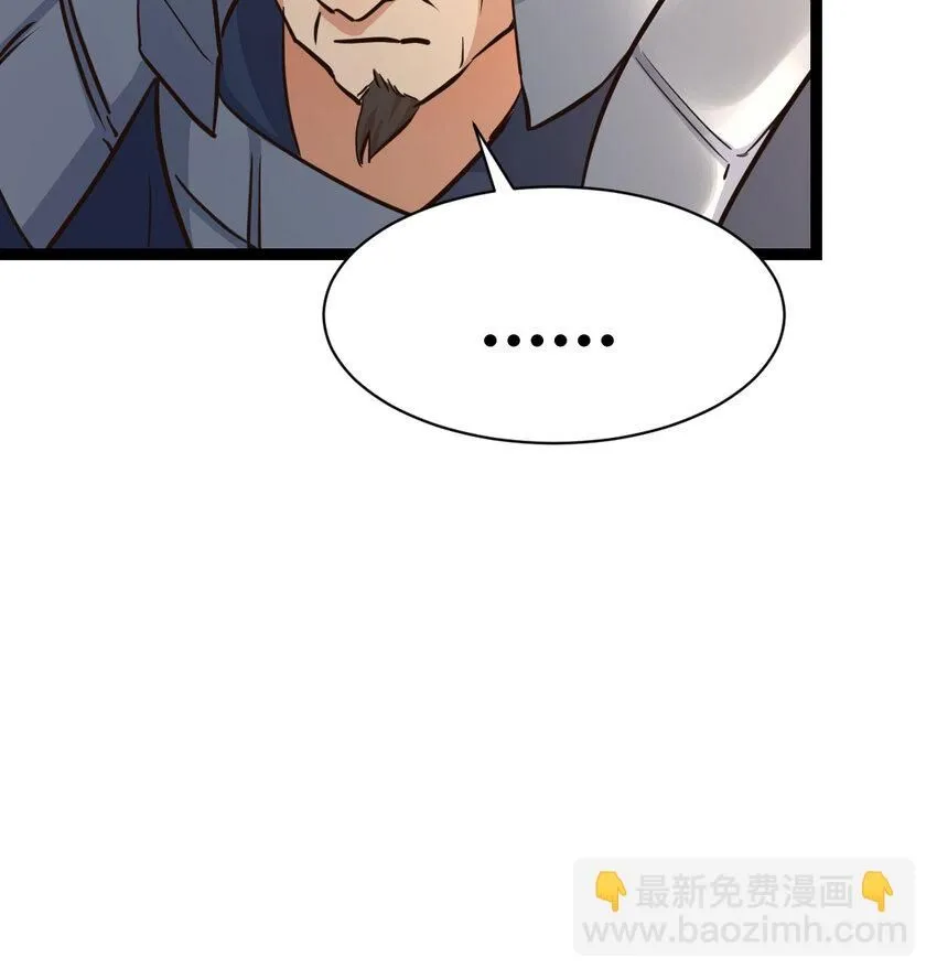 010 大将军的手段61