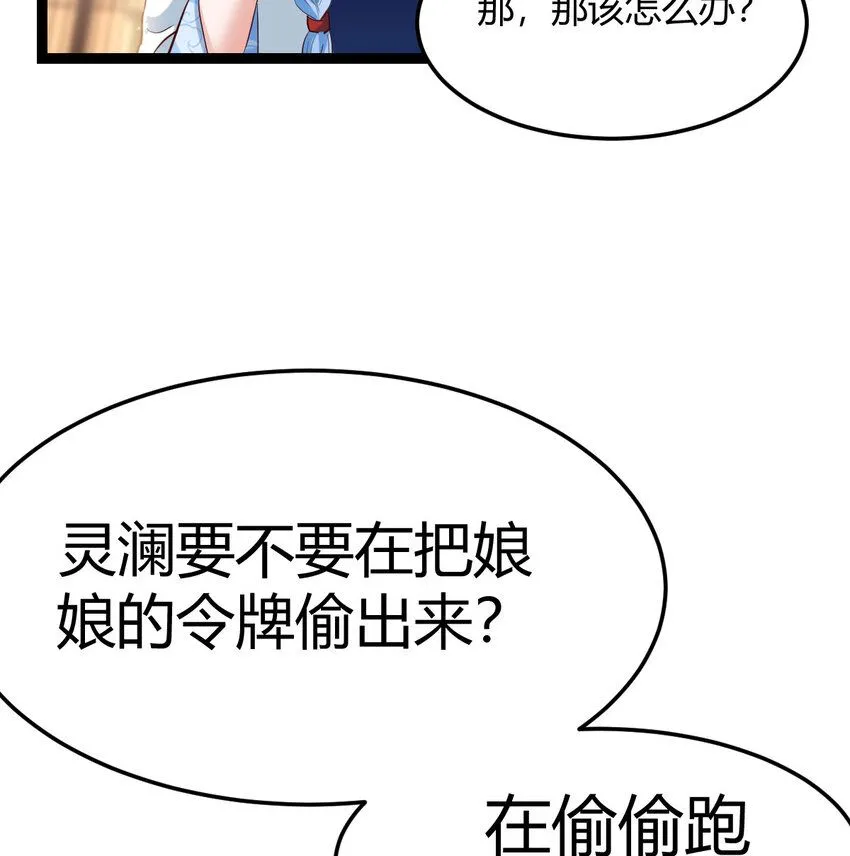 013 一计不成再生一计55