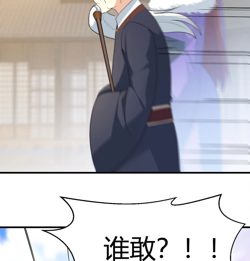 020 朕的女人也敢动60