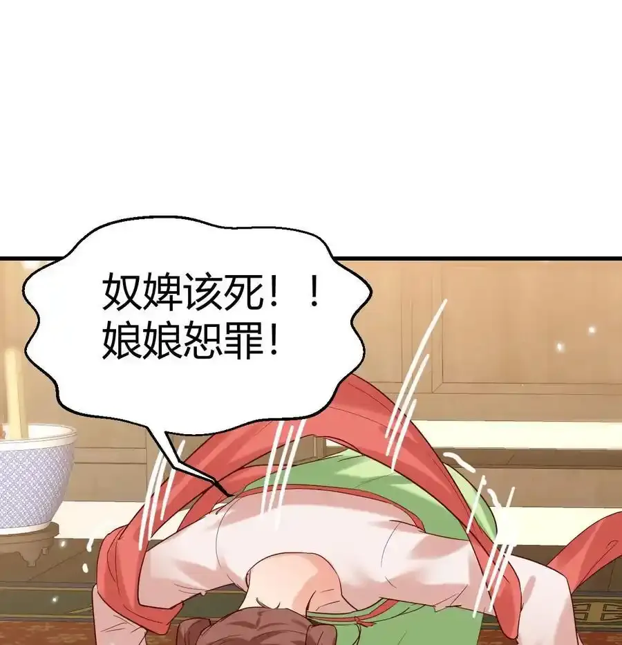 039 皇上不见了7