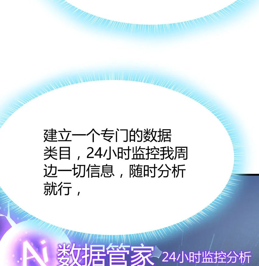 028 第一件宝贝38