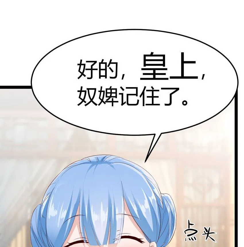 013 一计不成再生一计7