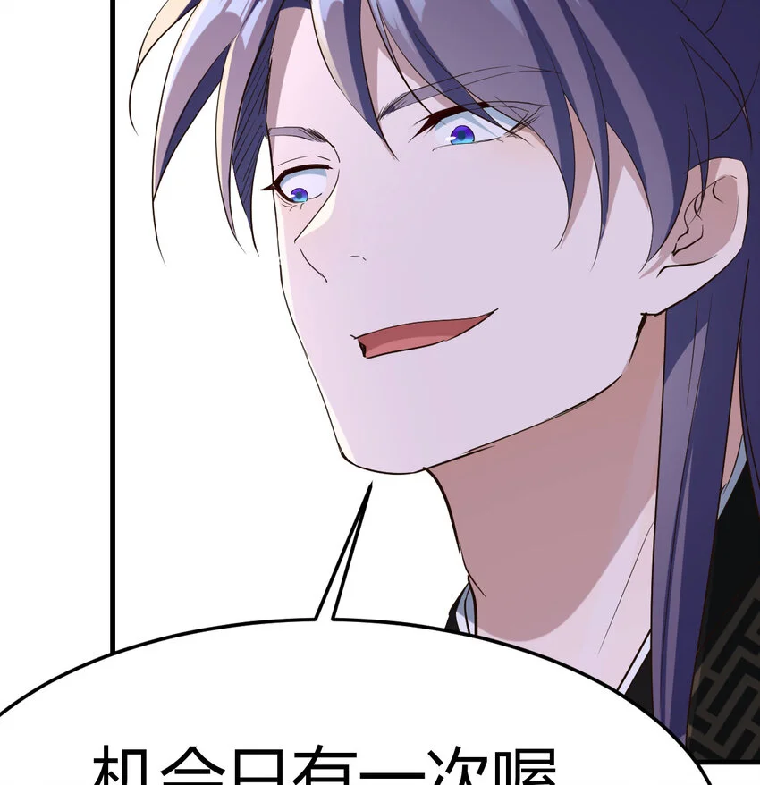 026 装B招雷劈8