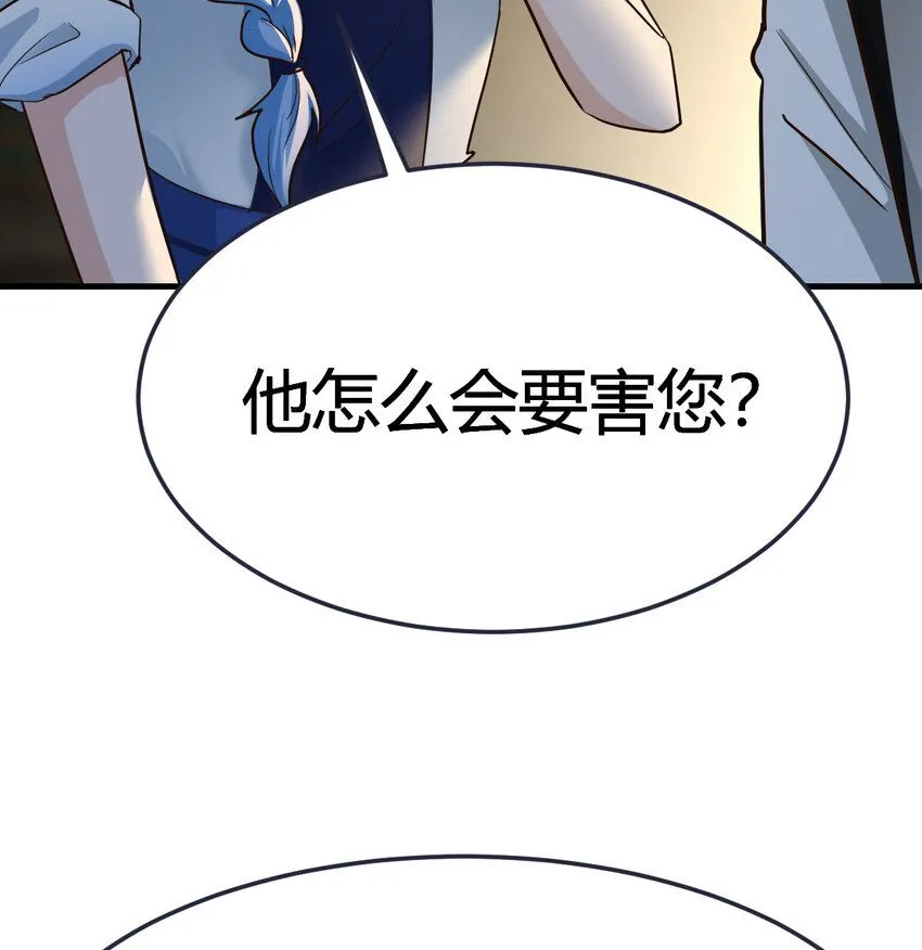016 背后的阴谋32