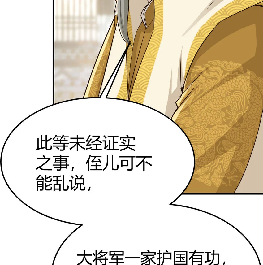 022 求助太上皇60