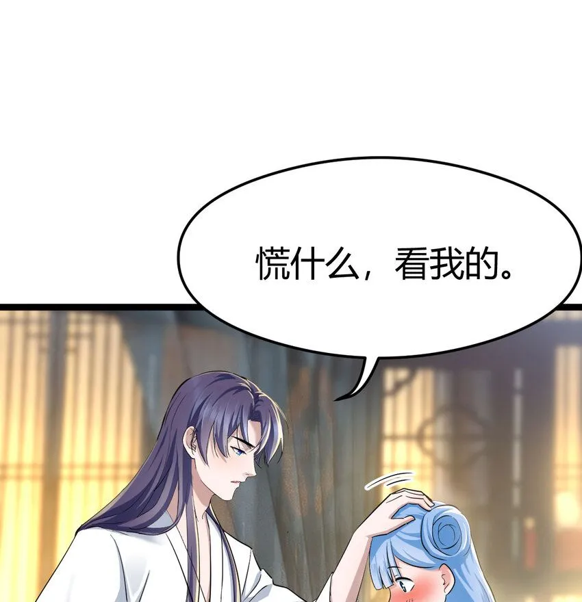 005 要去大宋选驸马67
