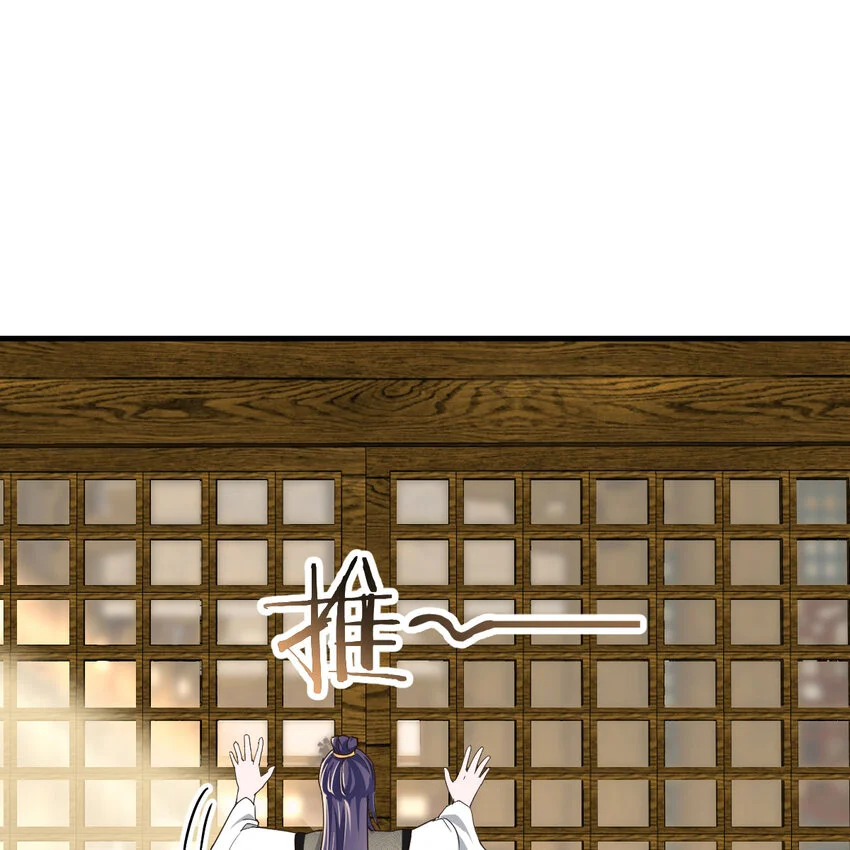 026 装B招雷劈58
