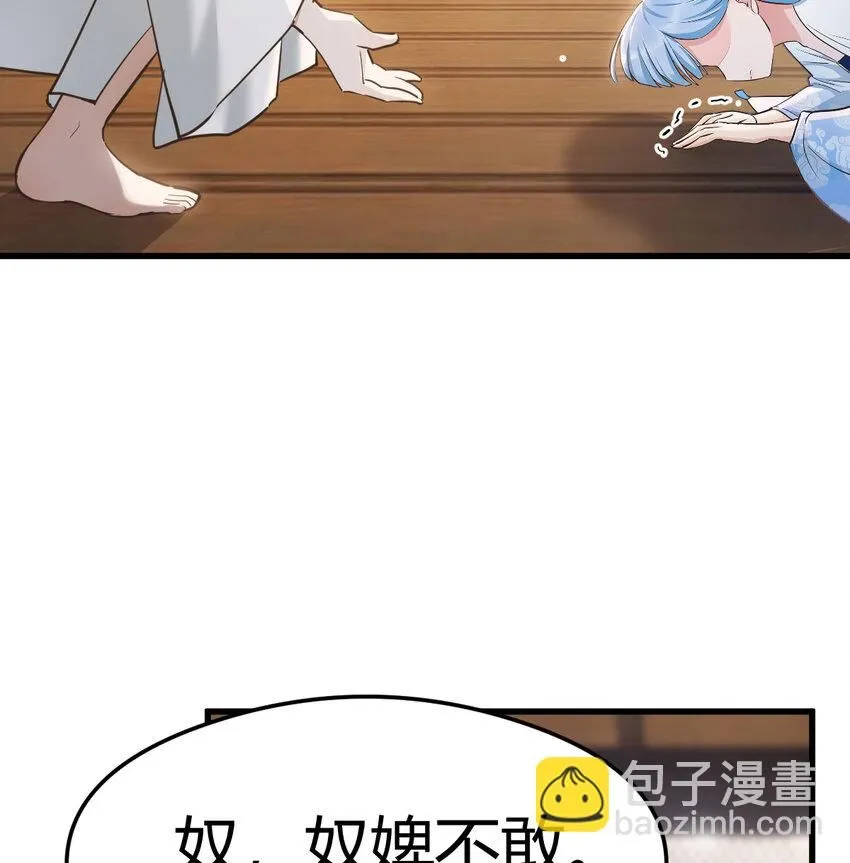 004 悲惨少女的宫廷人生22
