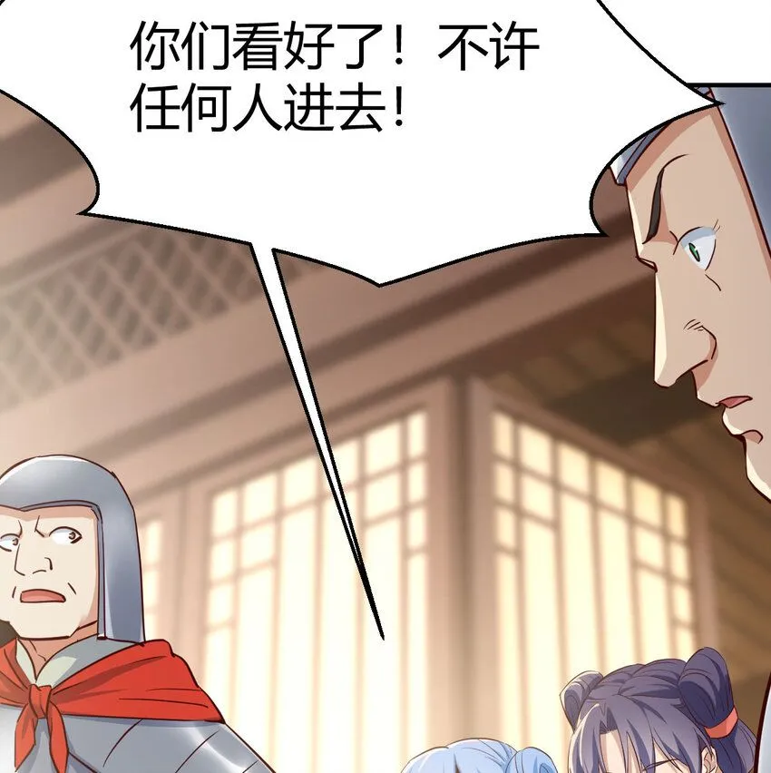 007 宫廷规矩真多27