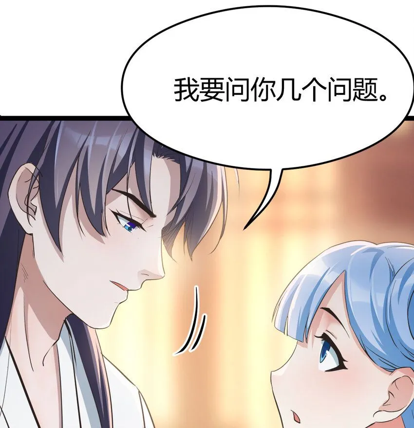 005 要去大宋选驸马10