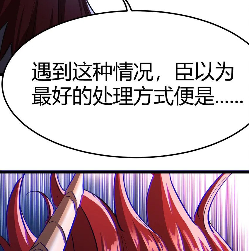 010 大将军的手段69