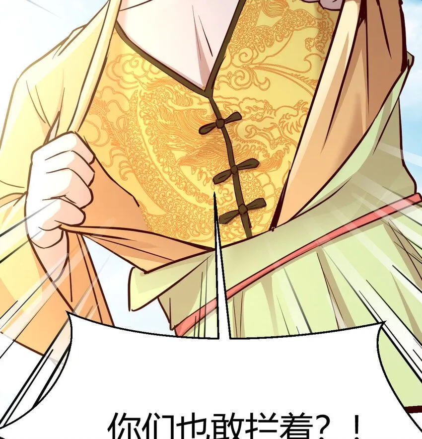 008 苍蝇也休想出宫67