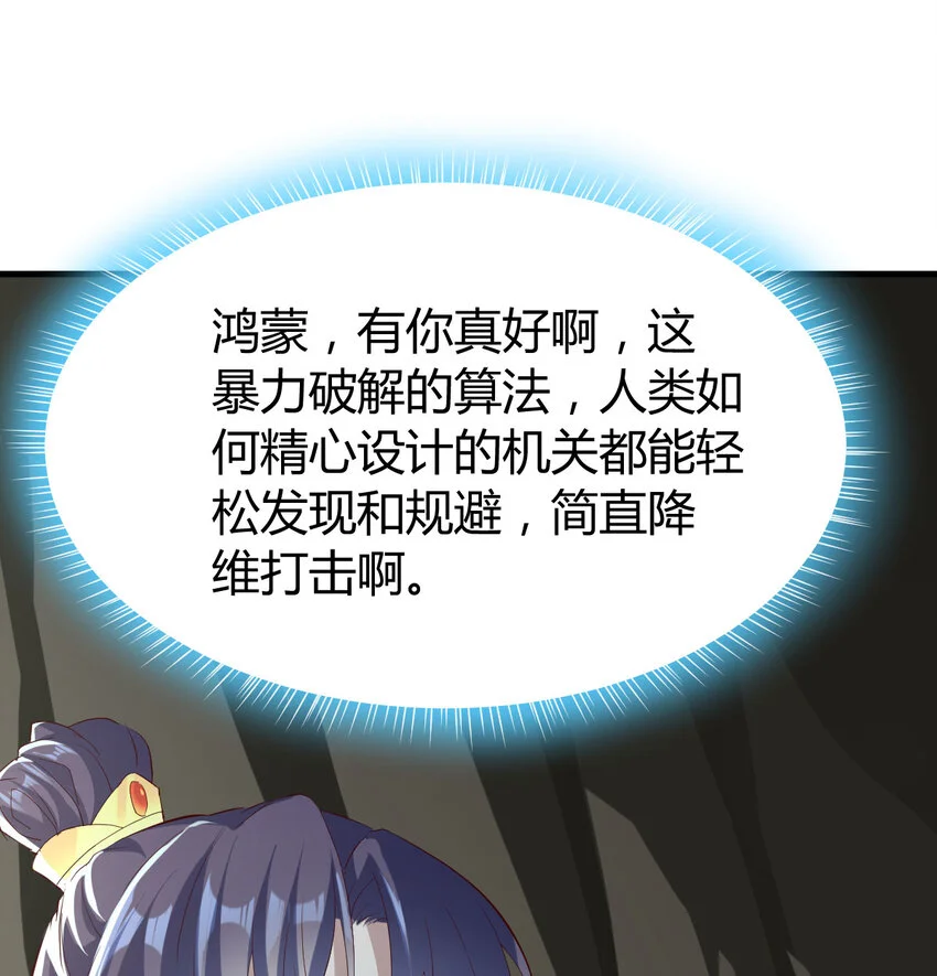029 金刚墙36