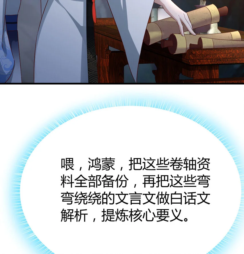 031 傀儡3
