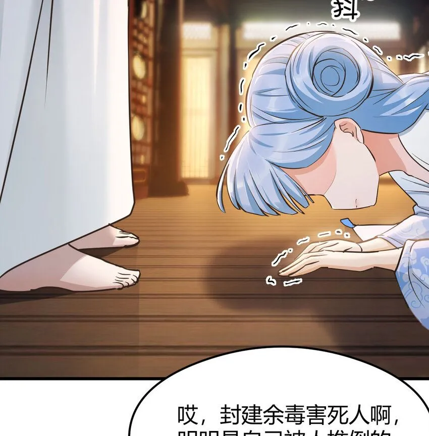 004 悲惨少女的宫廷人生19