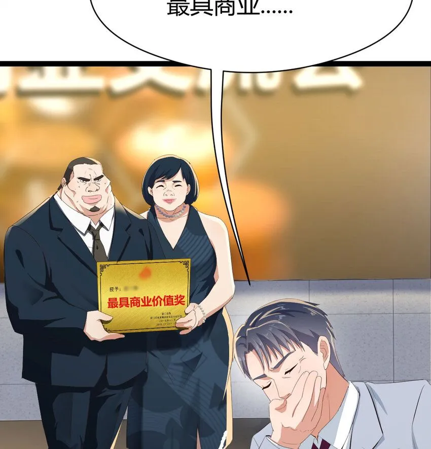 001 知识让我变帅26