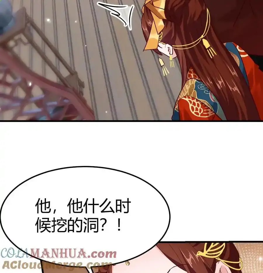 040 声东击西9