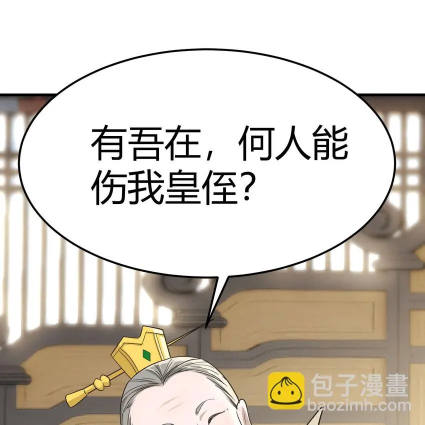 022 求助太上皇6