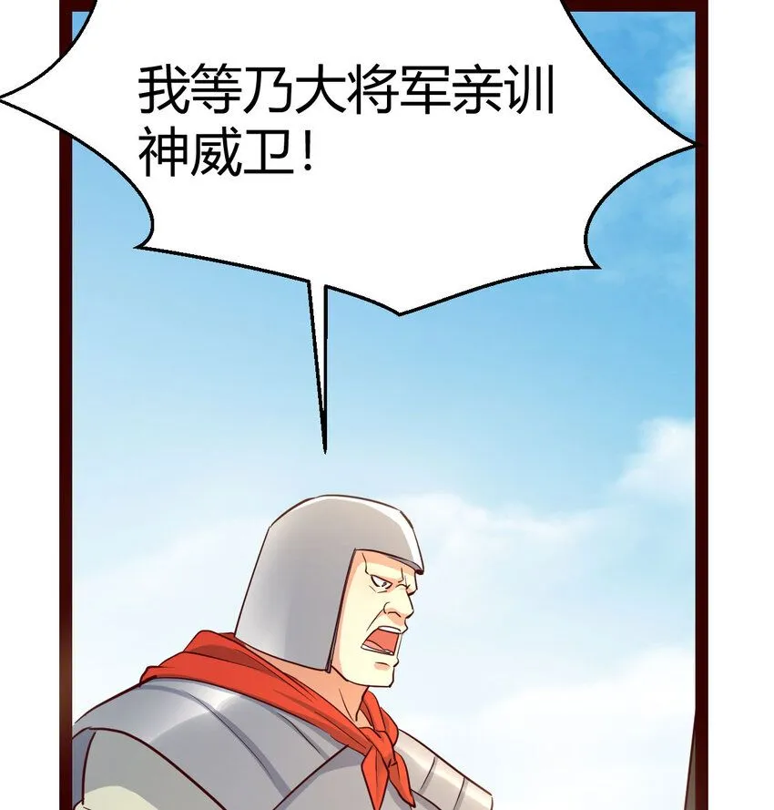 008 苍蝇也休想出宫54