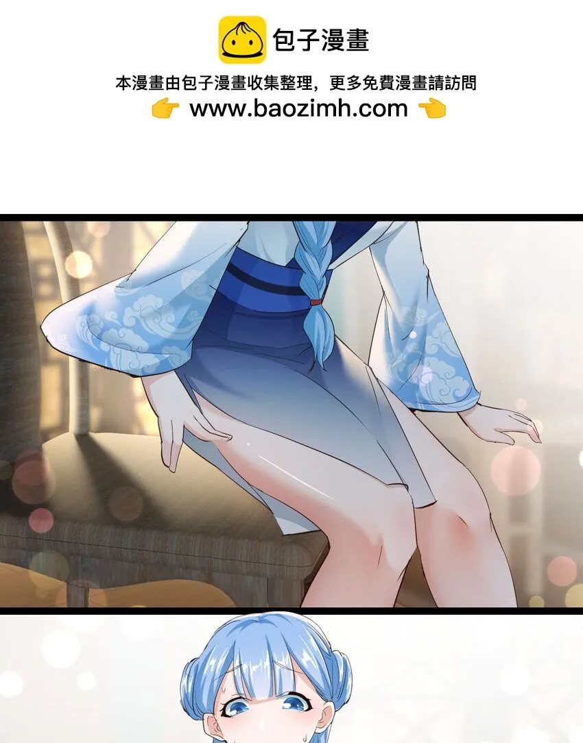 014 躺着成为绝世高手24