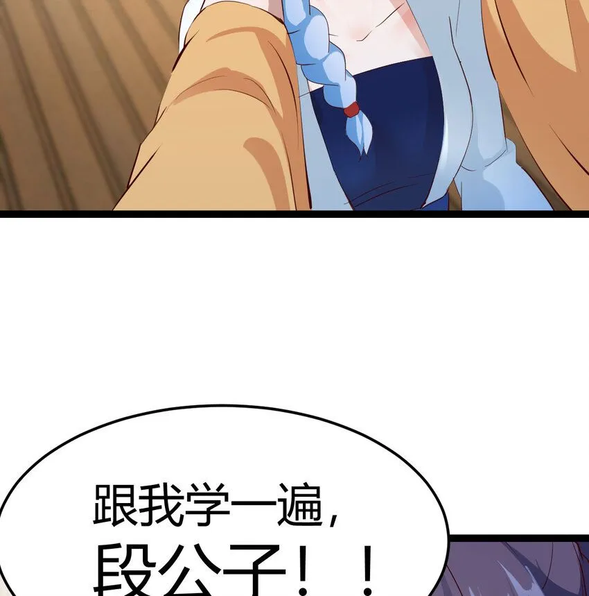 013 一计不成再生一计18