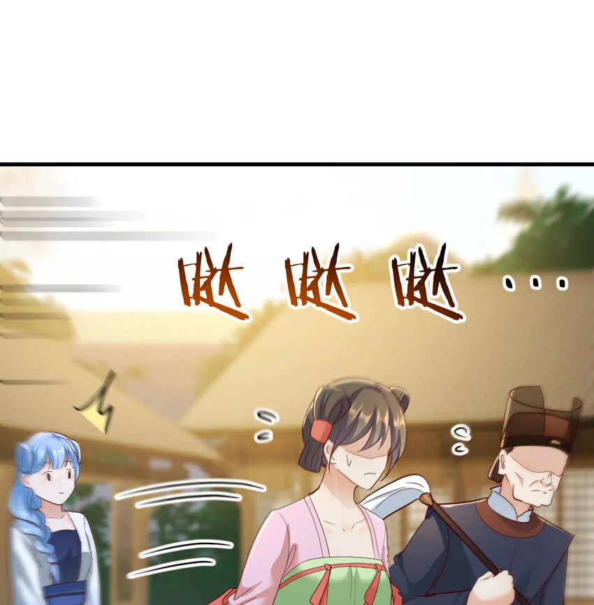 020 朕的女人也敢动40