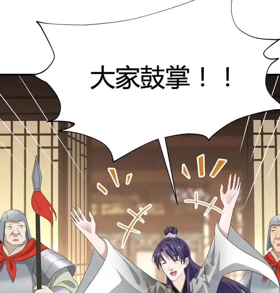 036 演技大爆发8