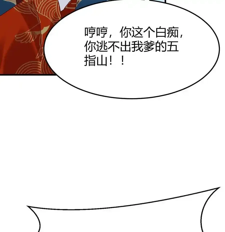 040 声东击西34