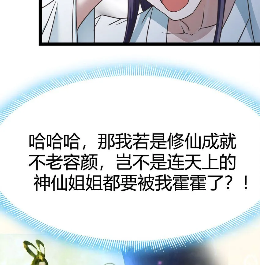 003 皇后娘娘太主动55
