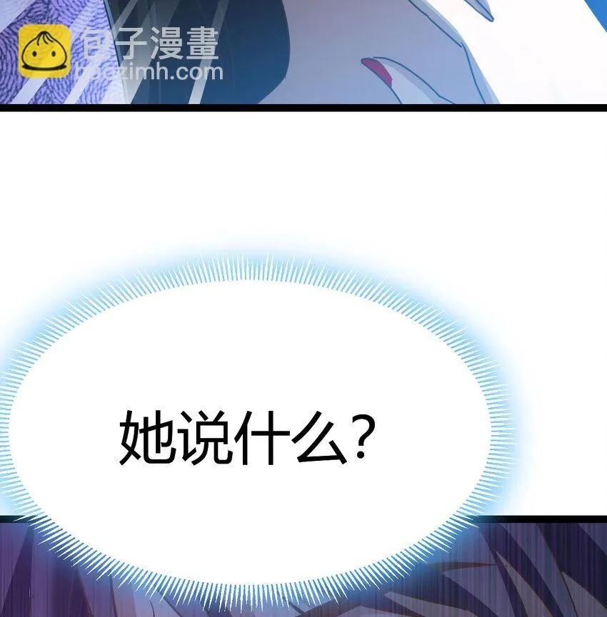 003 皇后娘娘太主动28