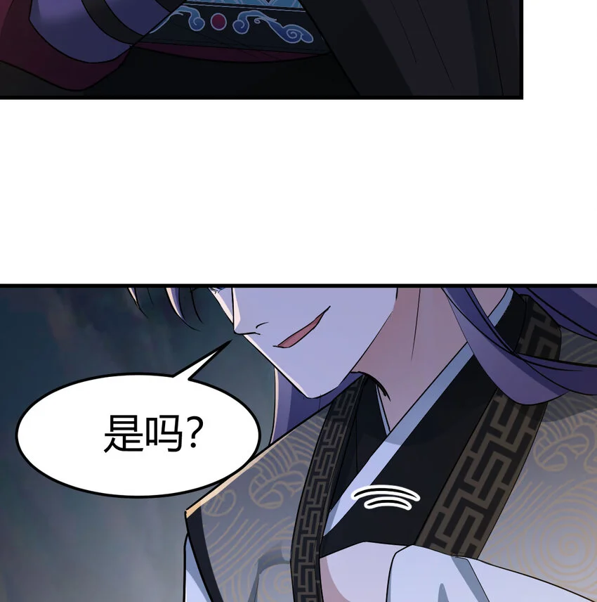 032 谁给你的胆子44