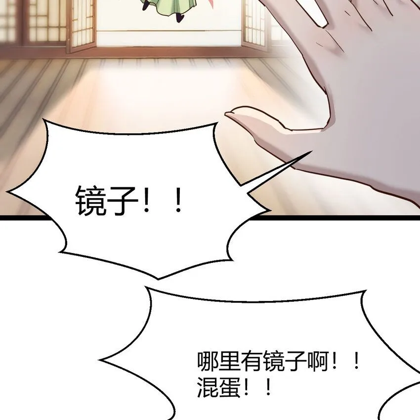 002 召个妃子谈人生12