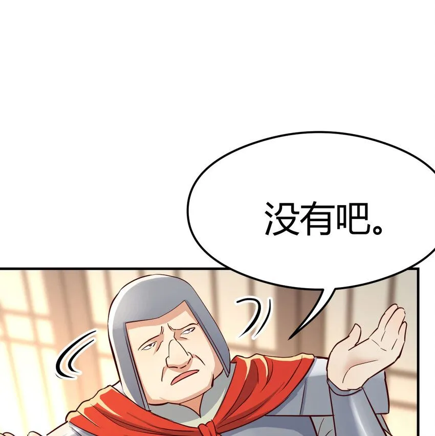 007 宫廷规矩真多38