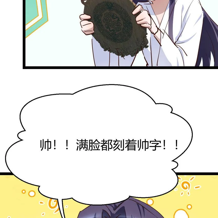 002 召个妃子谈人生23