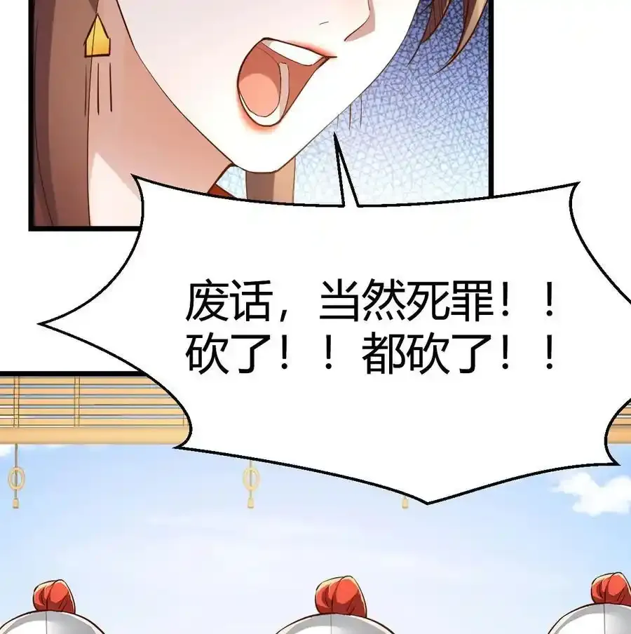 039 皇上不见了41