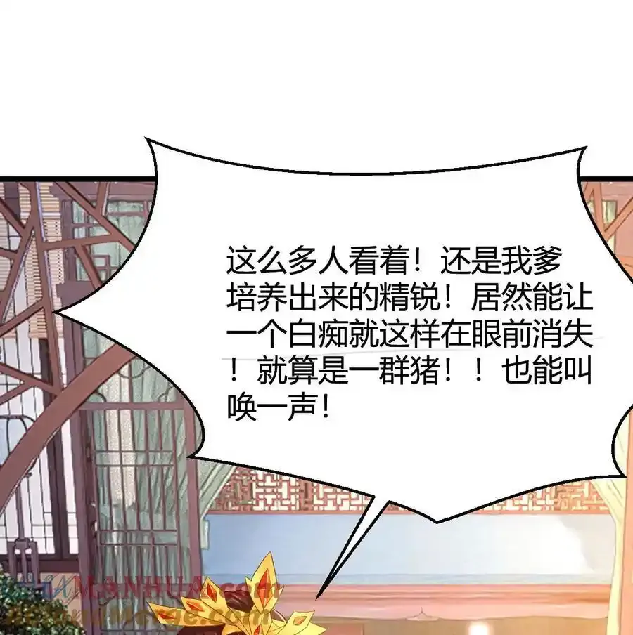 039 皇上不见了36
