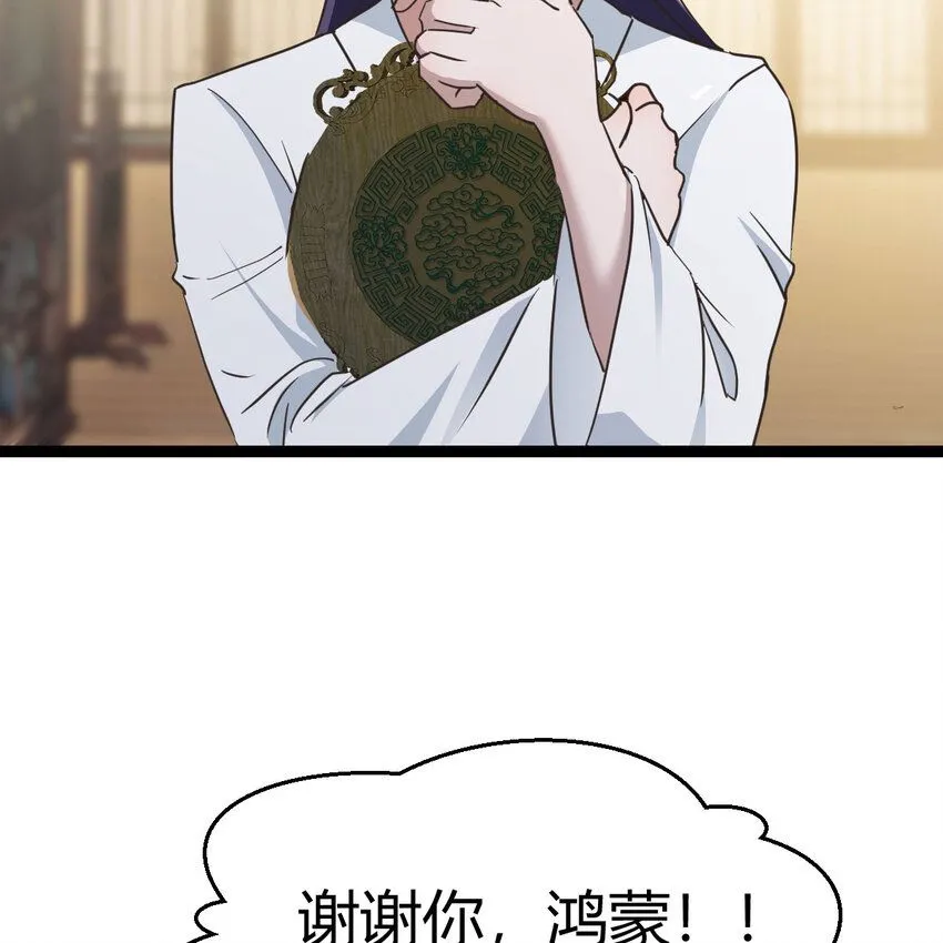 002 召个妃子谈人生35