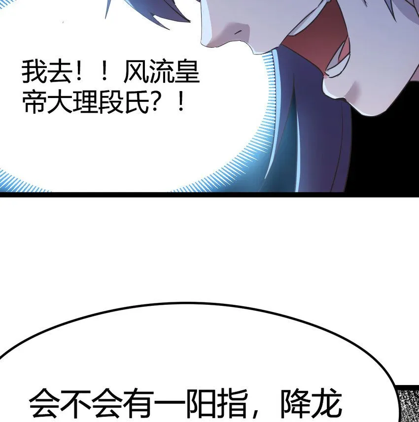 003 皇后娘娘太主动48