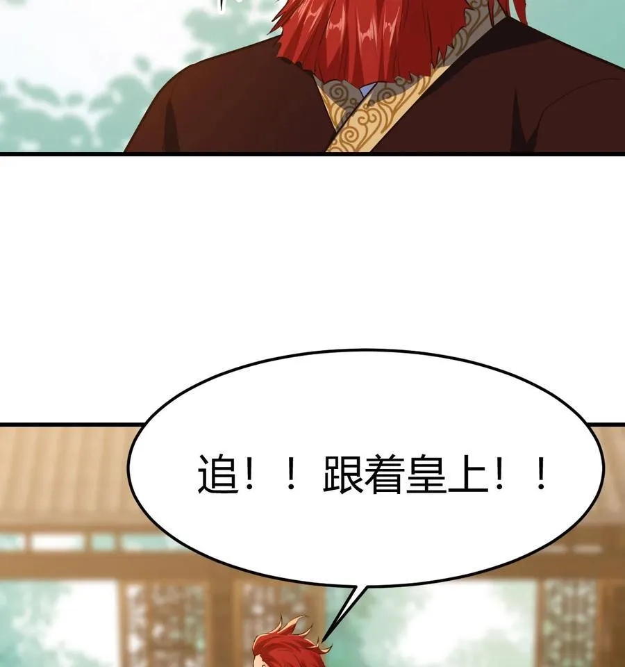 041 太刺激了80