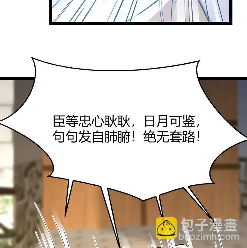 009 不按剧本出牌34