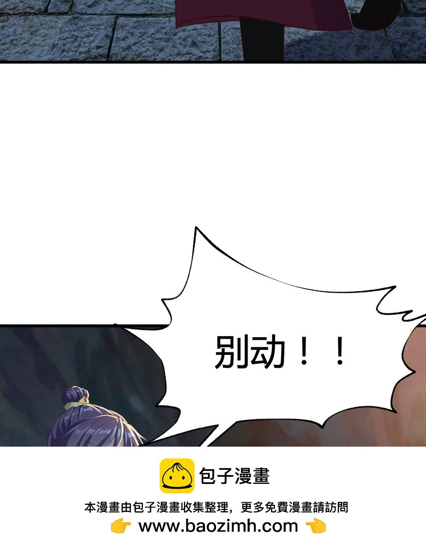 032 谁给你的胆子57
