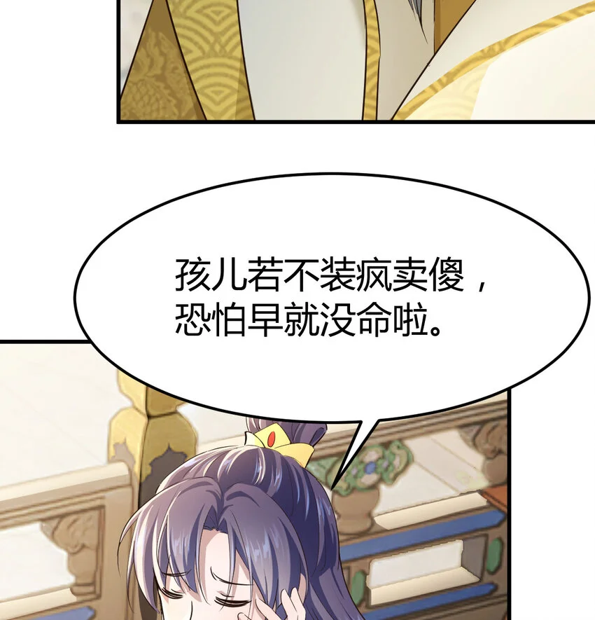 022 求助太上皇28