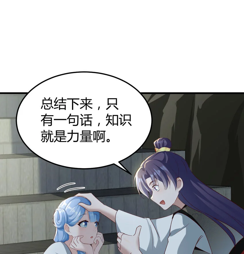 029 金刚墙24
